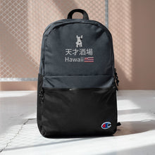 將圖片載入圖庫檢視器 Embroidered Champion Backpack
